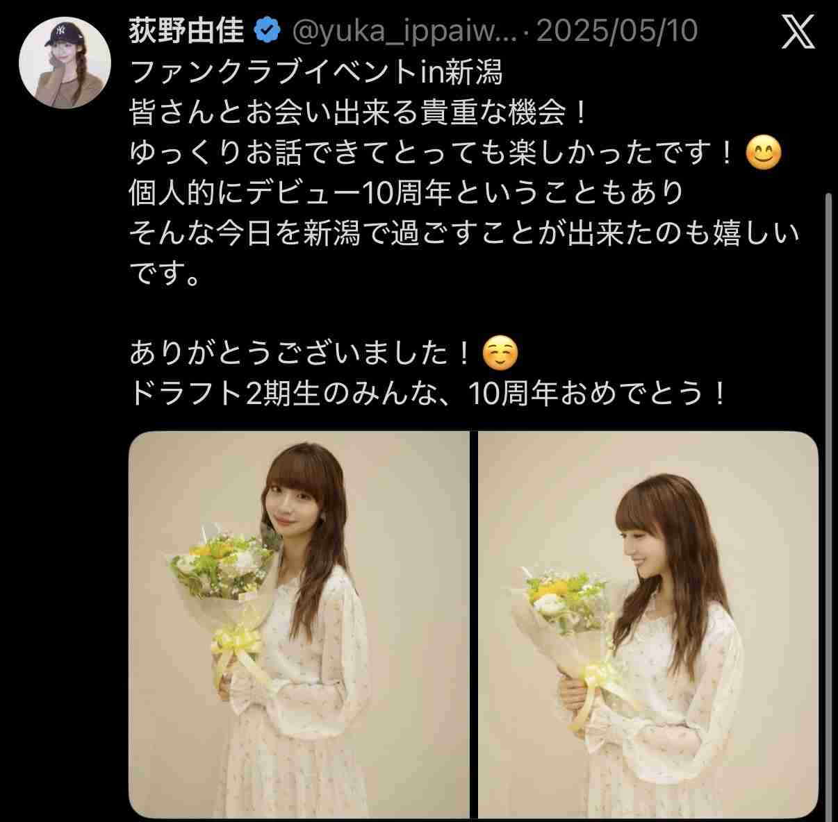 ママタレ界隈あるある