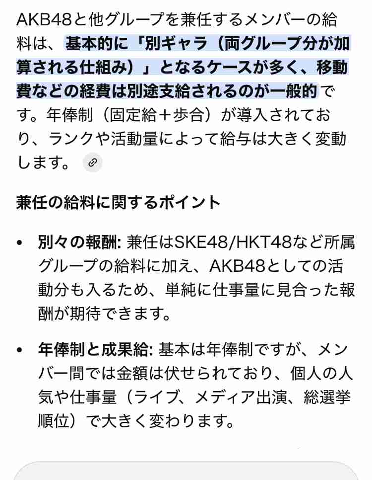 ママタレ界隈あるある