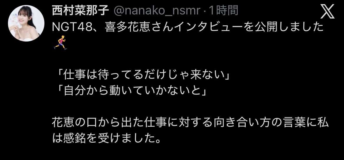 ママタレ界隈あるある
