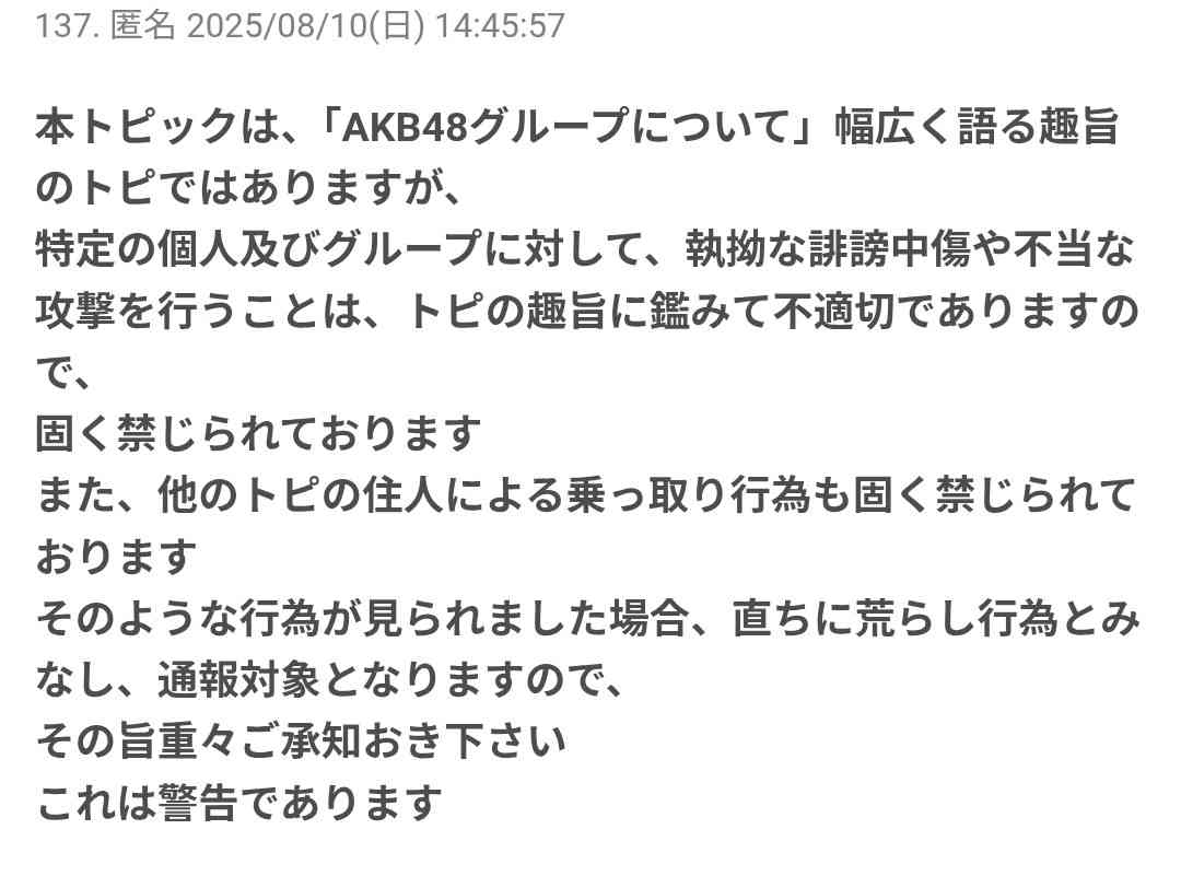ママタレ界隈あるある