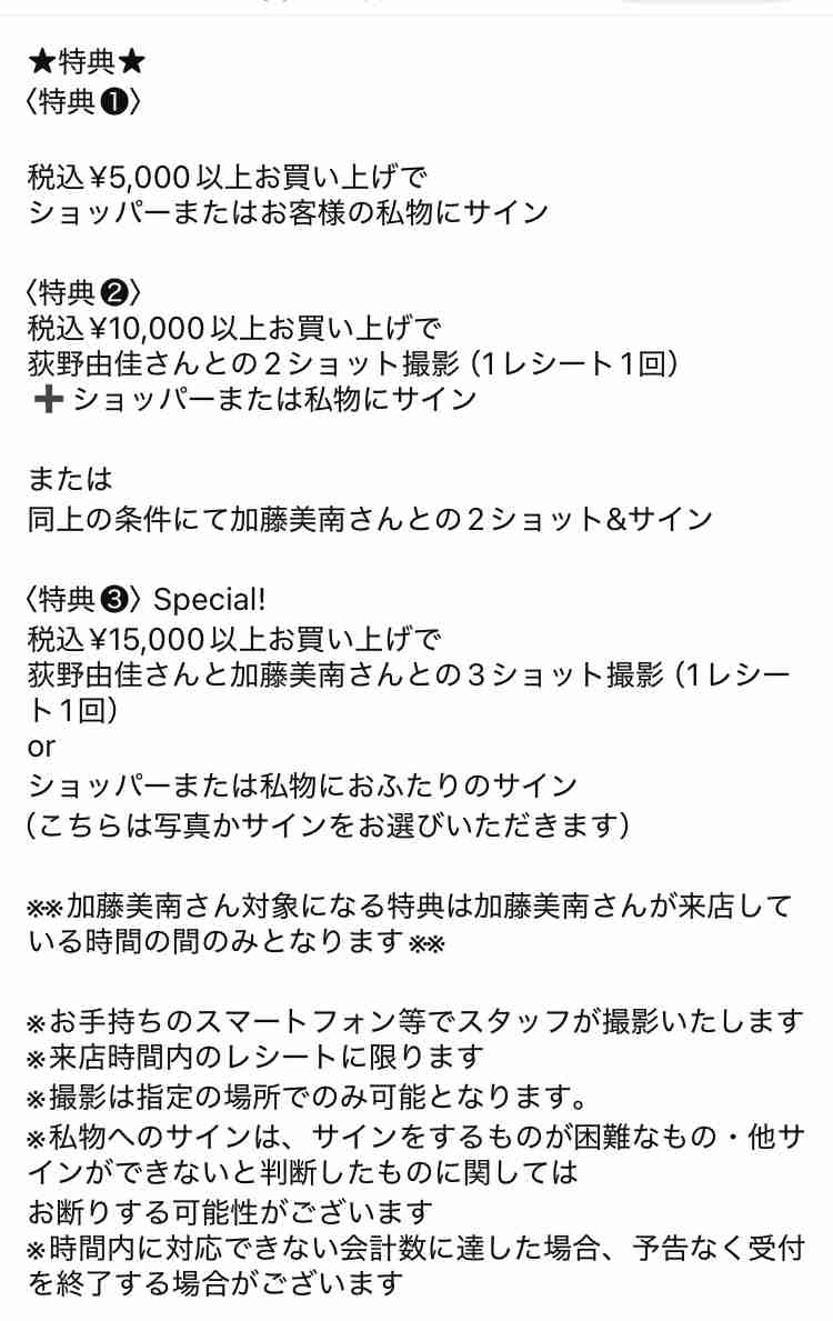 ママタレ界隈あるある