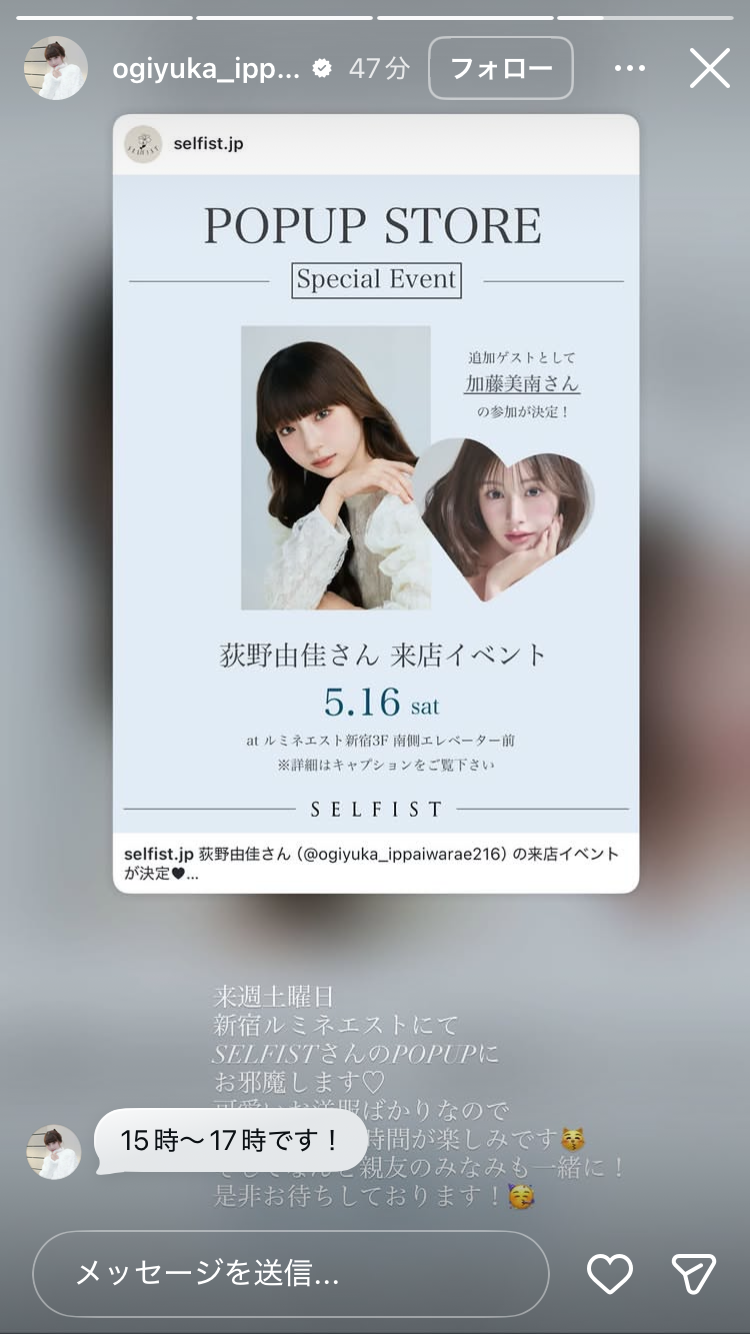 ママタレ界隈あるある