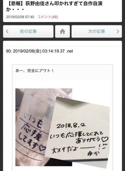 ママタレ界隈あるある