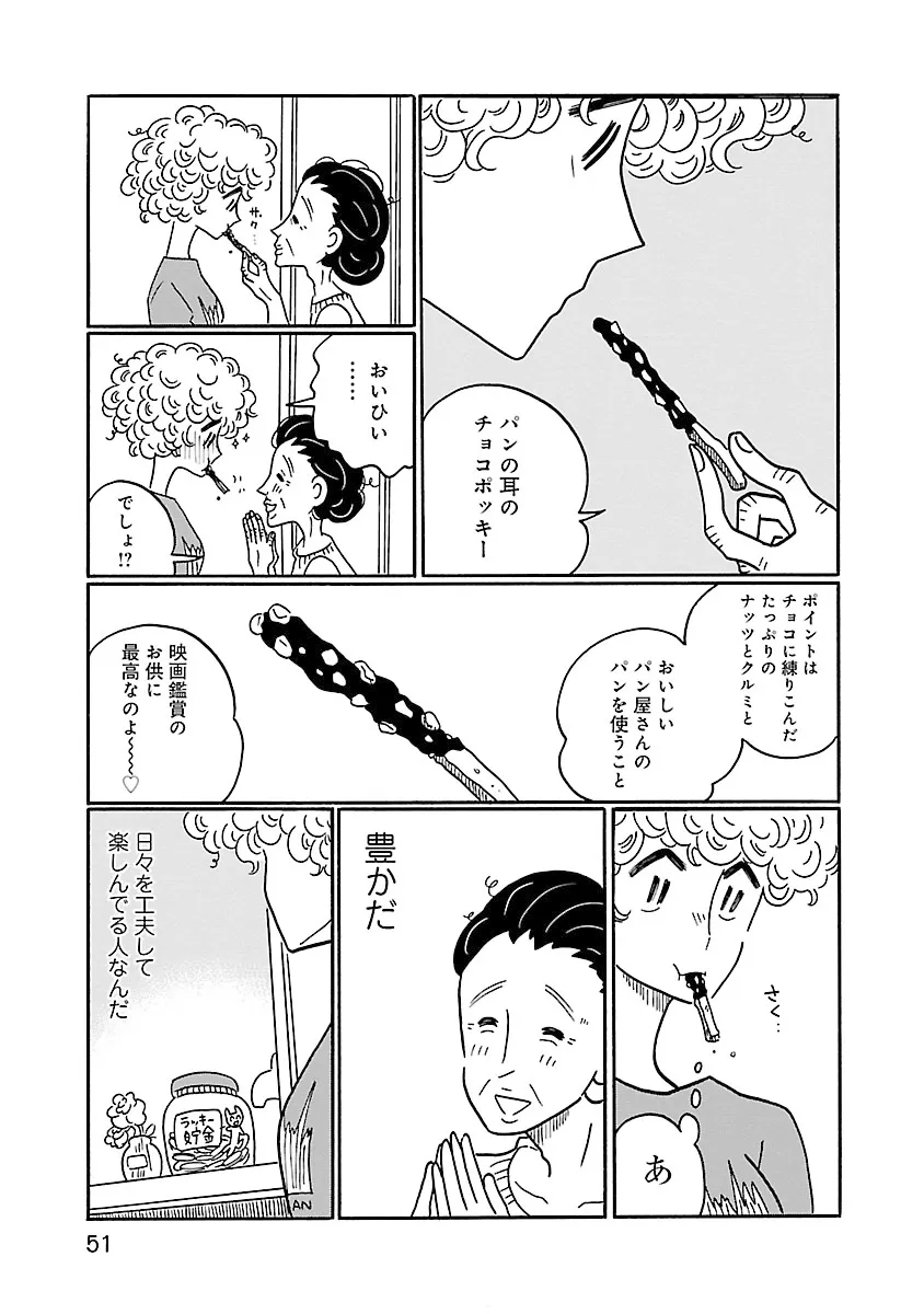 【教えて】パンの耳の使い方【大量】