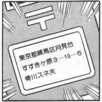田舎民が都会の人に質問するトピ