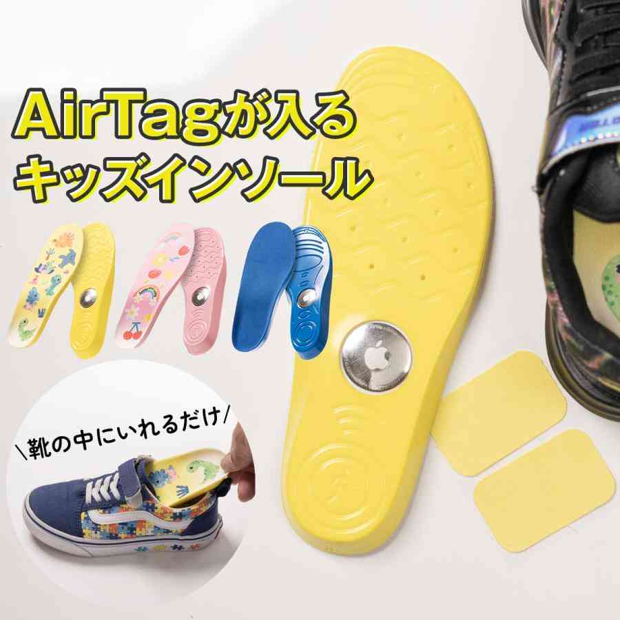 AirTag使ってる人