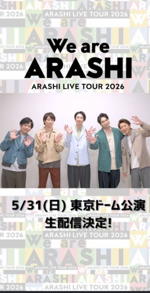 ライブ配信をリアタイしたいから、希望休みはおかしいですか?