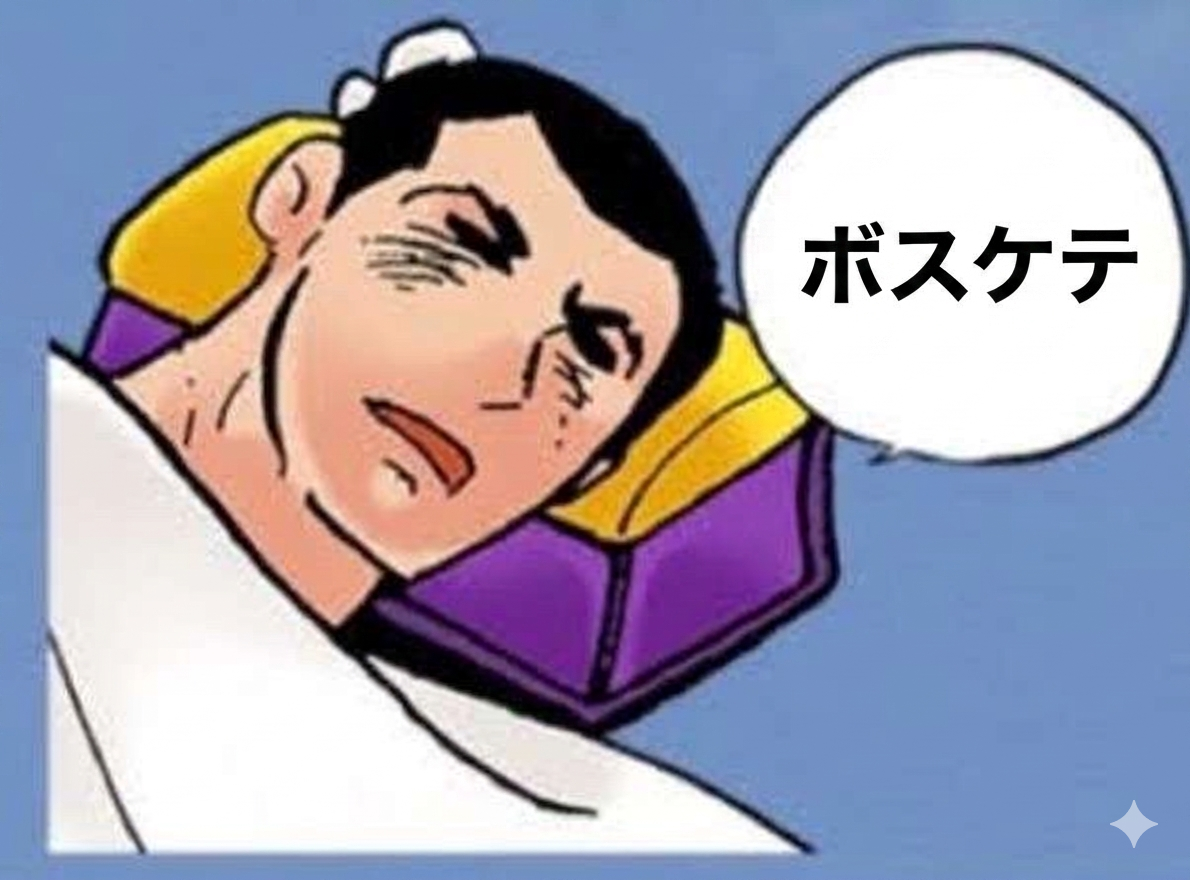 明るい元気いっぱいな主人公のドラマや漫画がしんどい