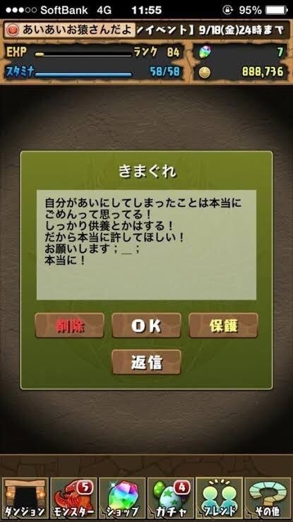 ゲームから不倫、浮気経験者や、見たことある人。