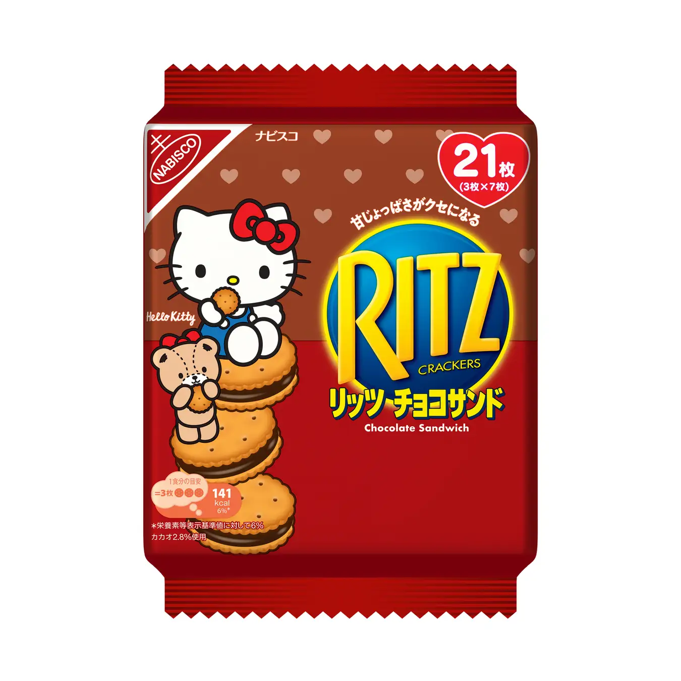 好きなクッキー、ビスケット Part6
