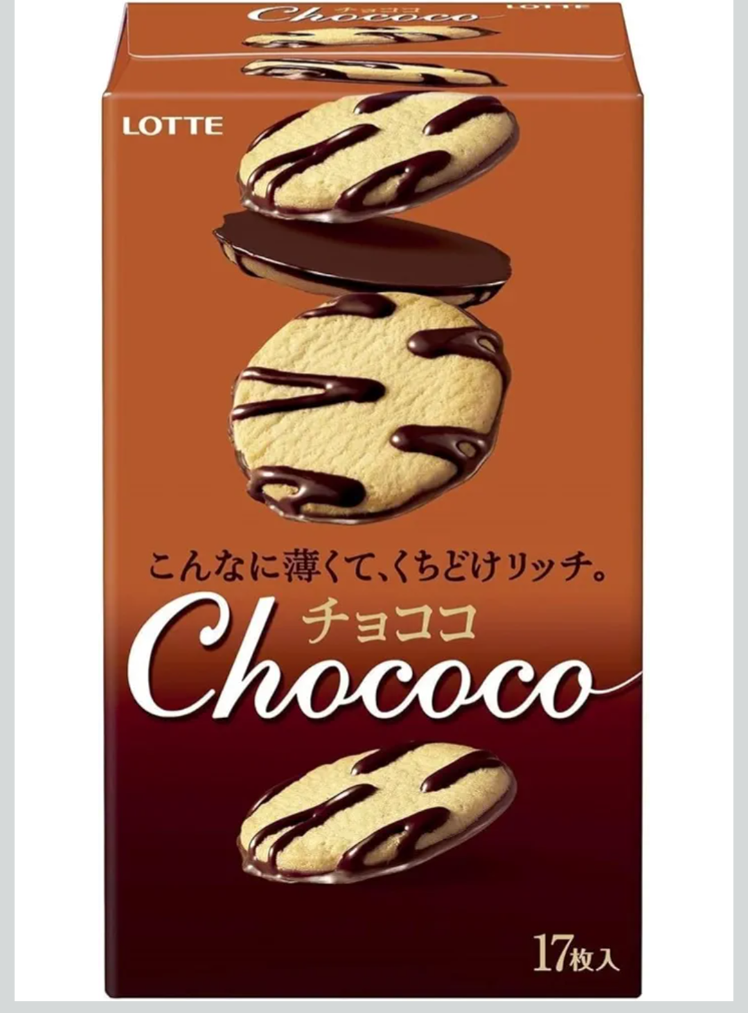好きなクッキー、ビスケット Part6