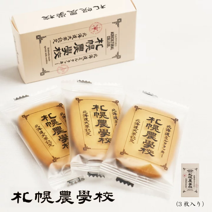 好きなクッキー、ビスケット Part6