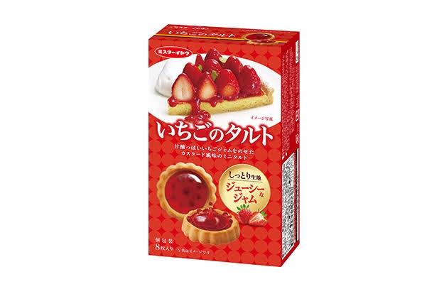 好きなクッキー、ビスケット Part6