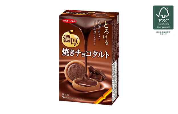 好きなクッキー、ビスケット Part6