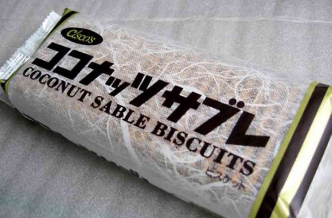 好きなクッキー、ビスケット Part6