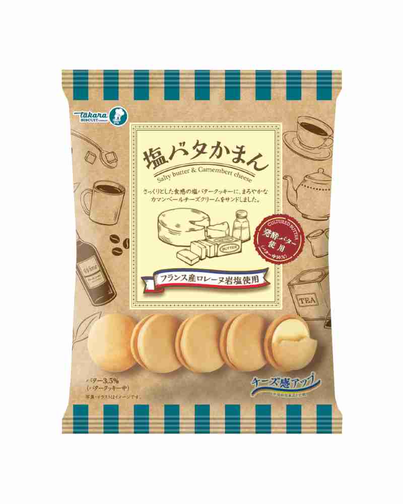 好きなクッキー、ビスケット Part6