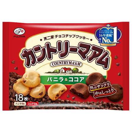 好きなクッキー、ビスケット Part6