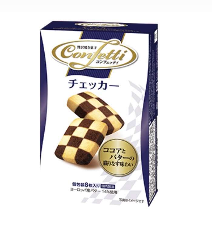 好きなクッキー、ビスケット Part6