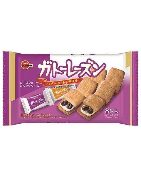 好きなクッキー、ビスケット Part6