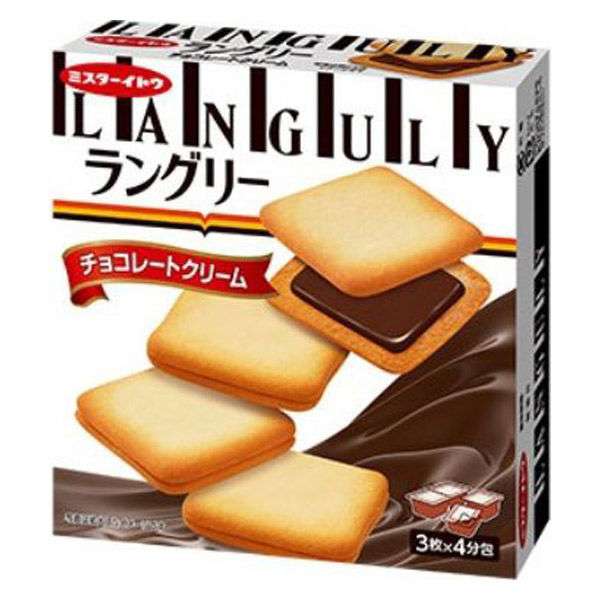 好きなクッキー、ビスケット Part6