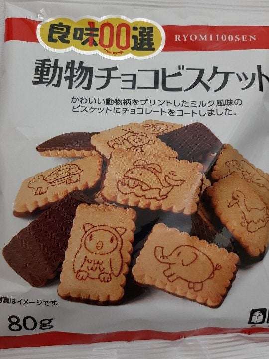 好きなクッキー、ビスケット Part6