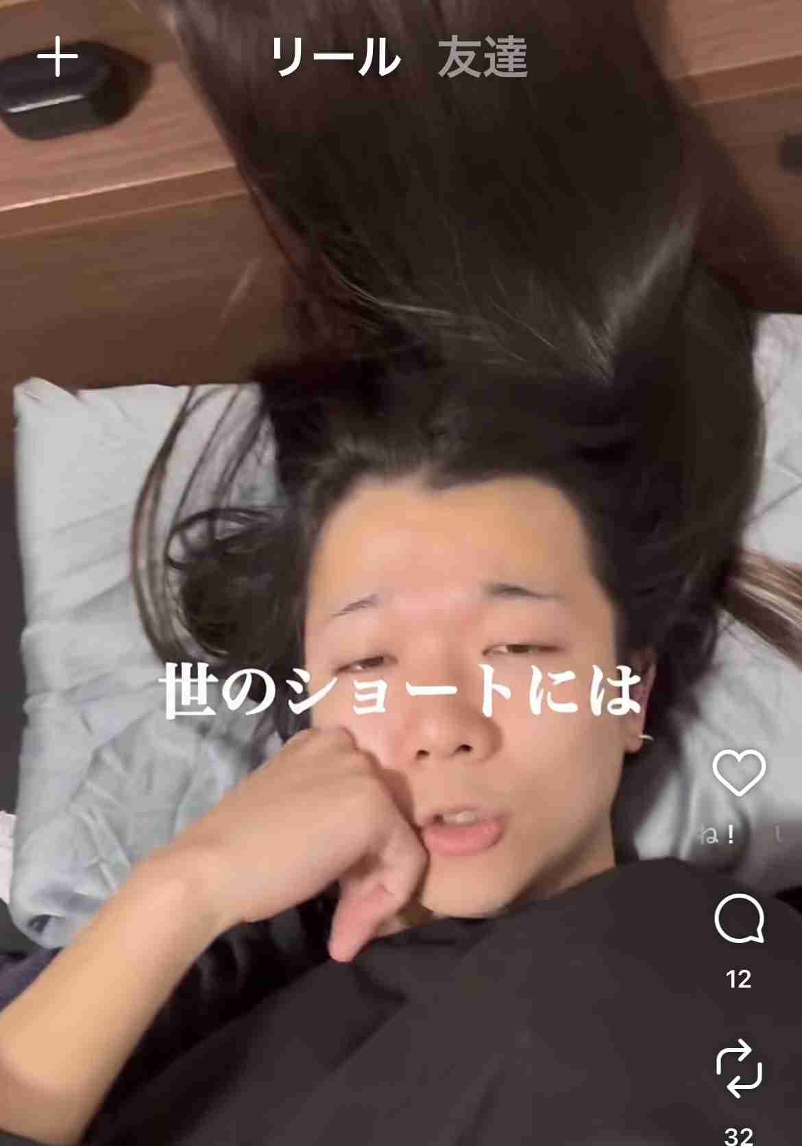 教えて!美容師さん