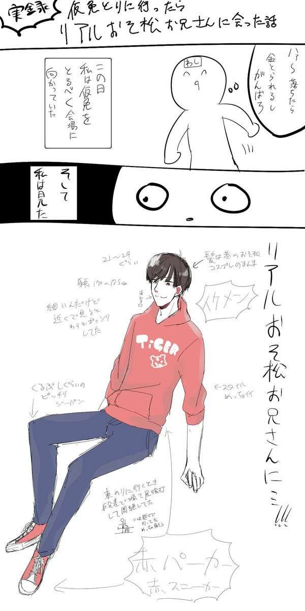 生きやすそうな人の特徴