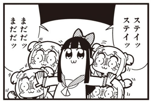 クロちゃん私見「Ｚ世代って攻撃はできるけど防御は下手な子が多い。嫌な事を経験してないから」