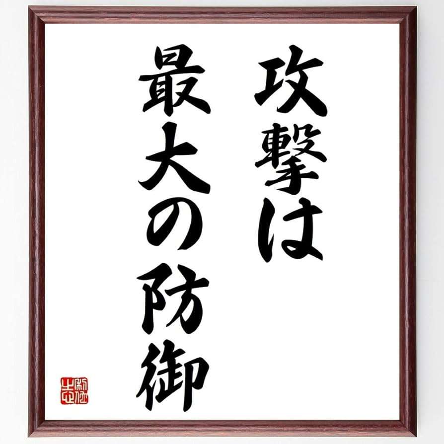 クロちゃん私見「Ｚ世代って攻撃はできるけど防御は下手な子が多い。嫌な事を経験してないから」
