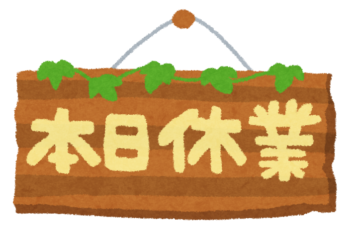 挨拶するトピ【雑談も可】