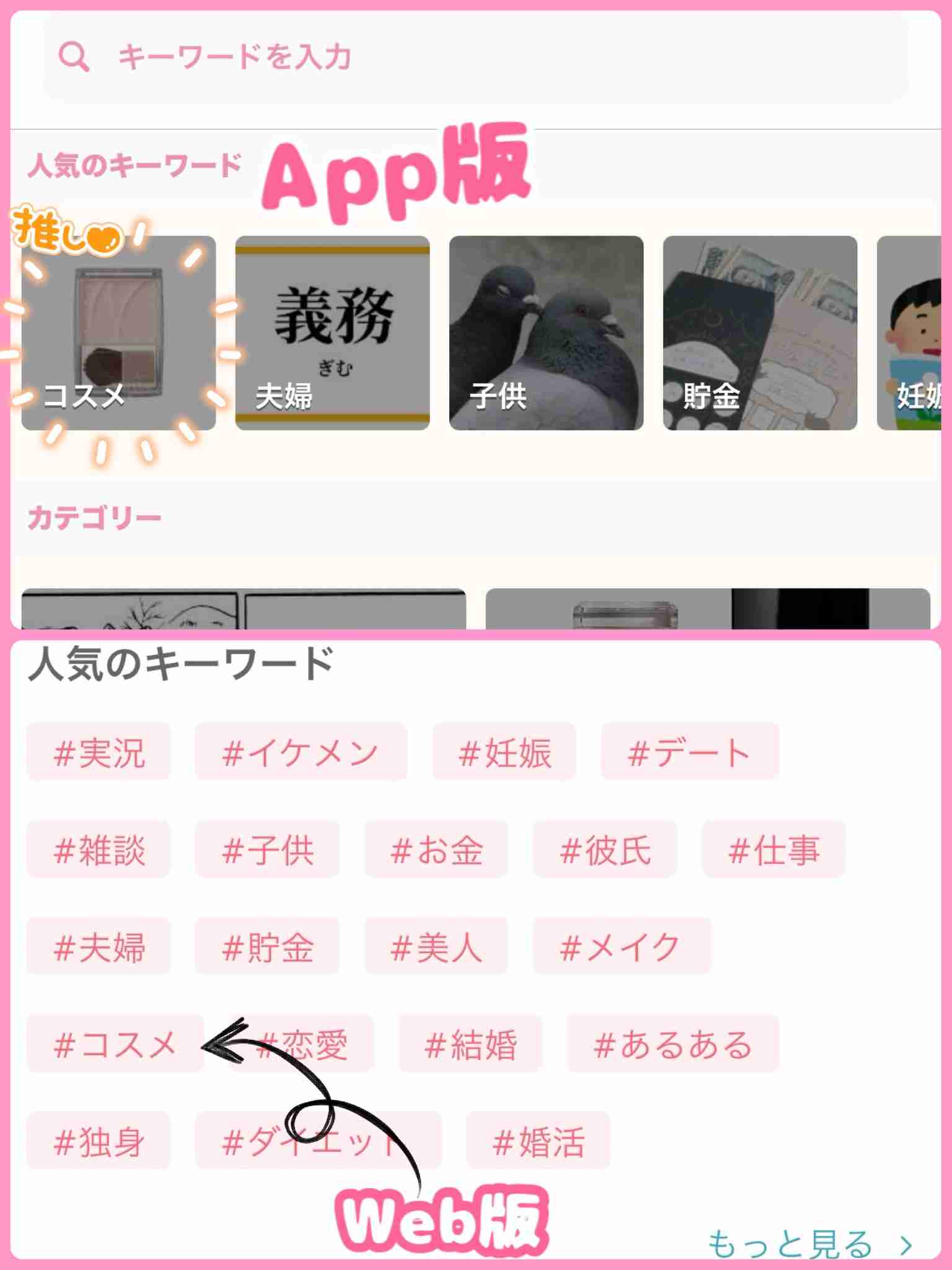 【2026年5月】コスメ総合