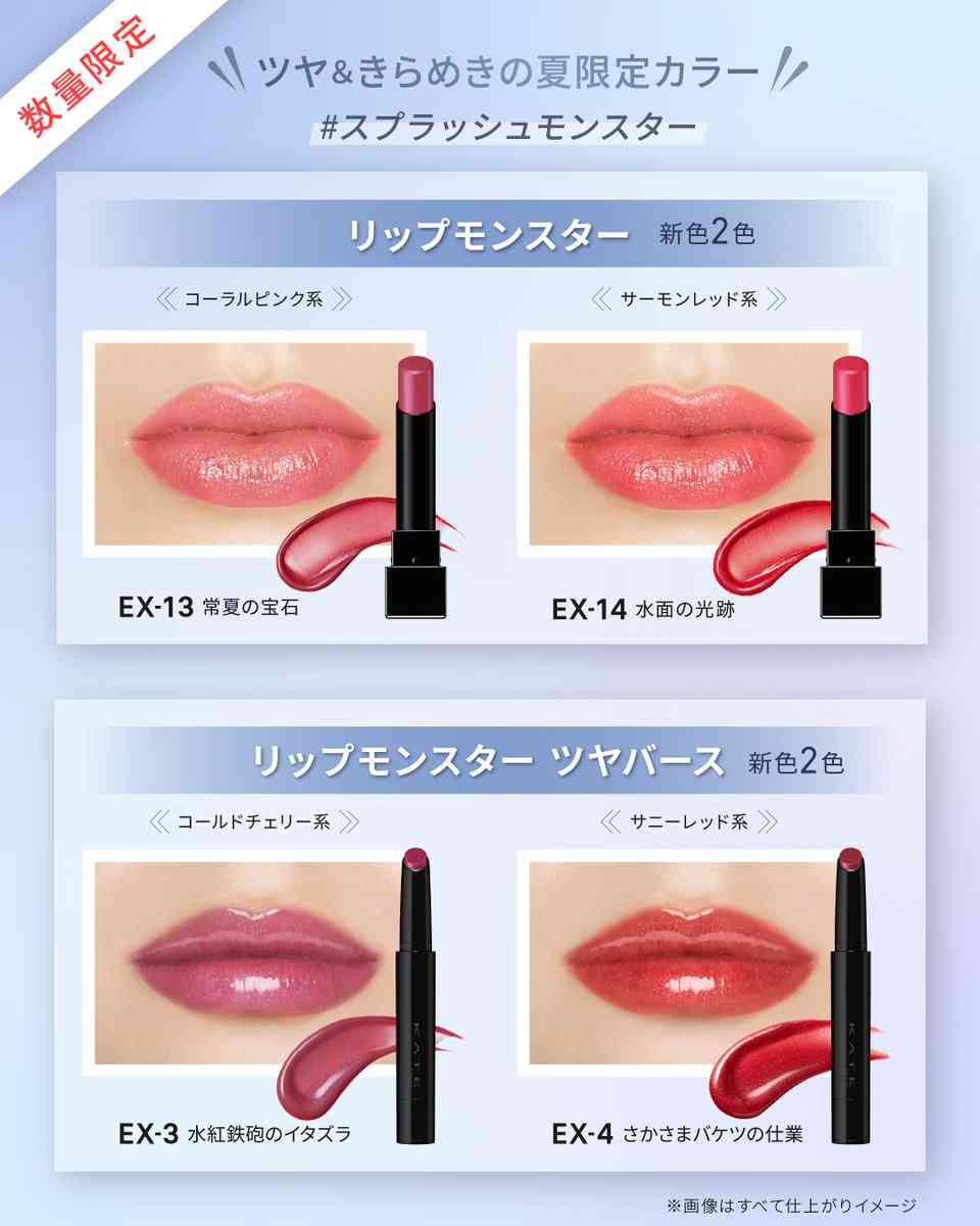 【2026年5月】コスメ総合