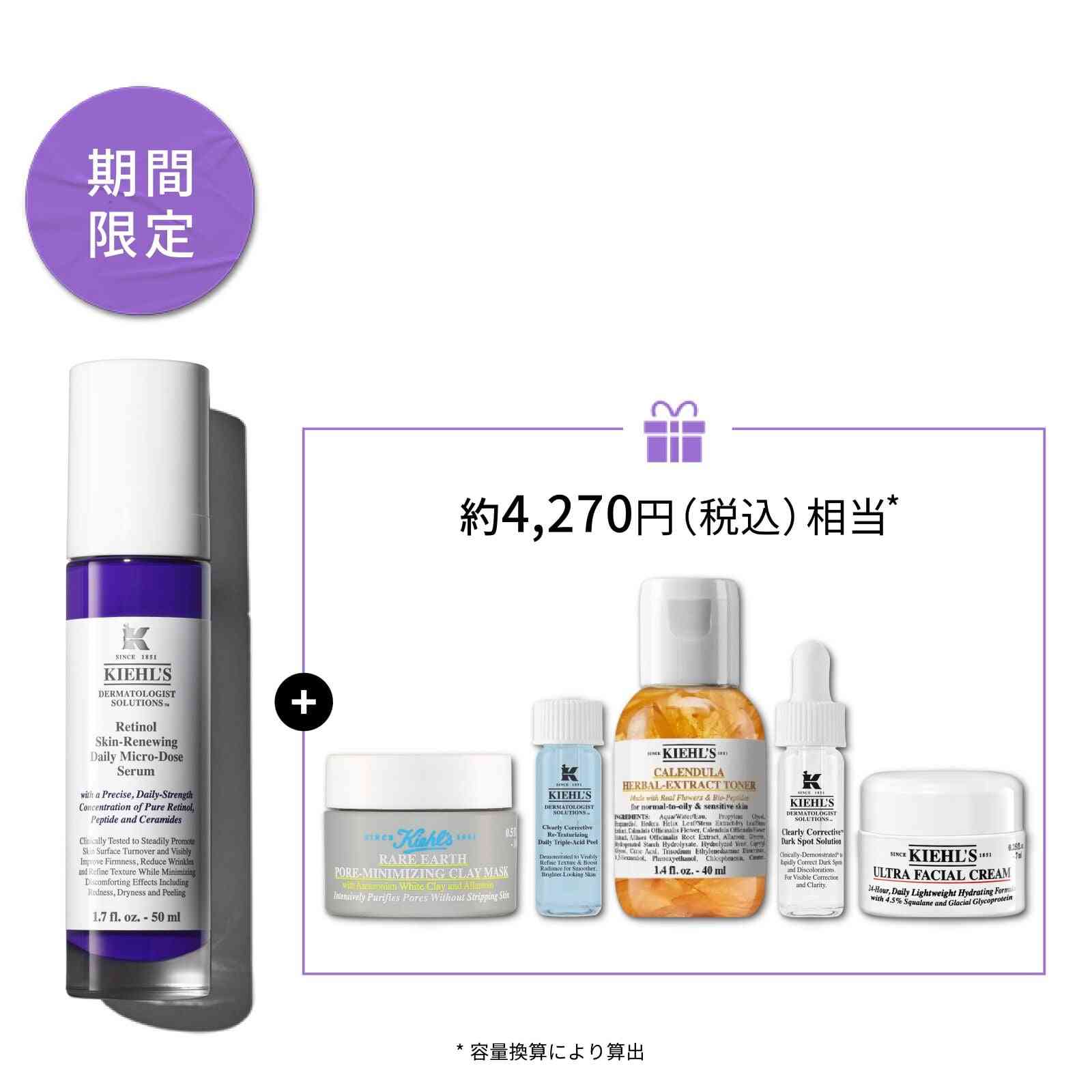 【2026年5月】コスメ総合