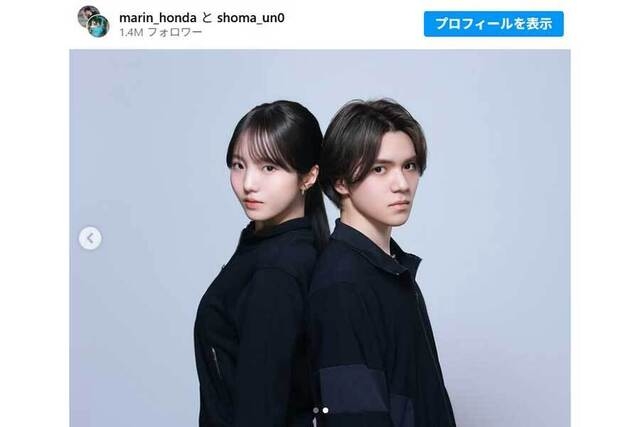 「りくりゅう」おそろいの指輪！ロサンゼルスでのショットに騒然「リング！」「貴重な…」「ワタシ達もとってもうれしい」