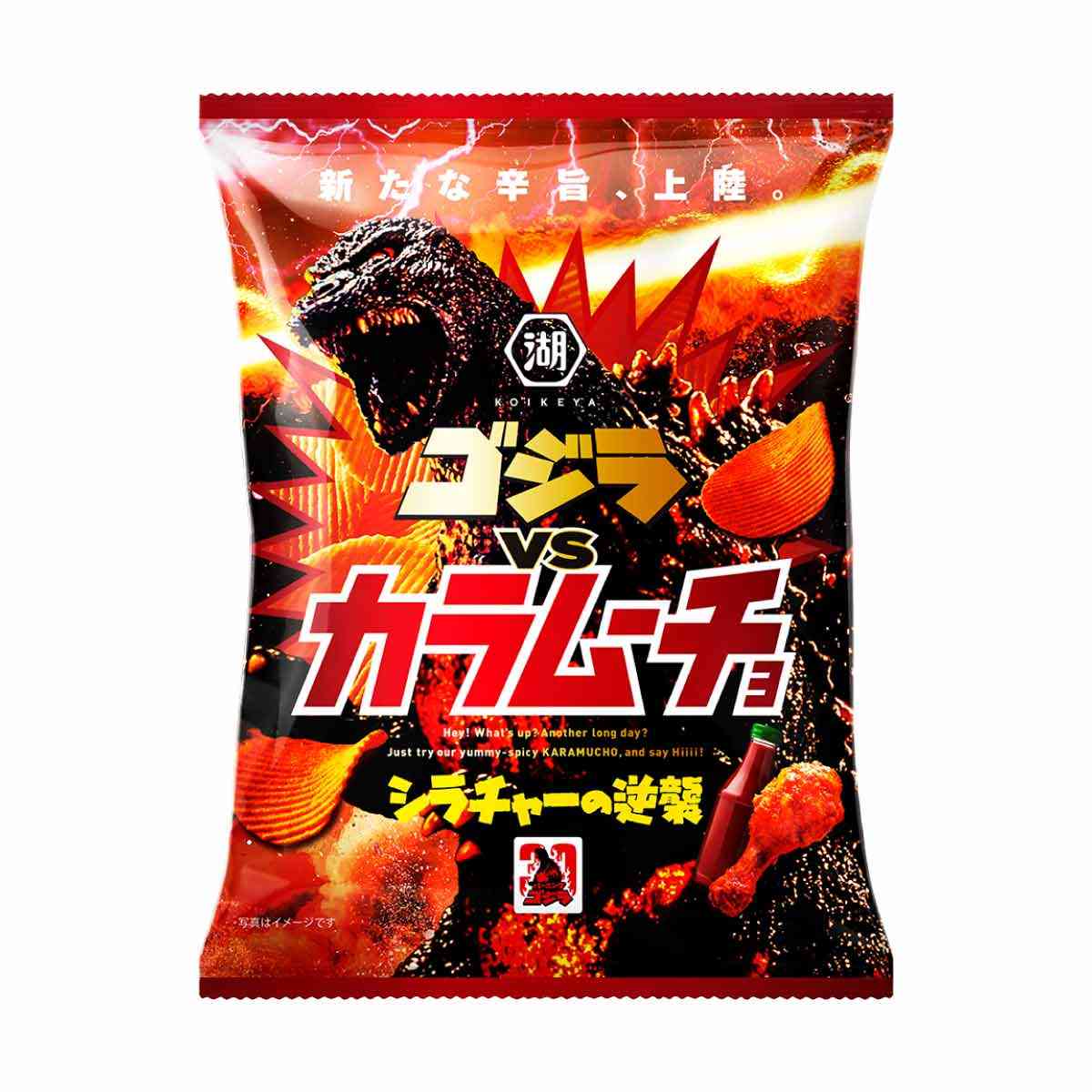 好きな辛さ