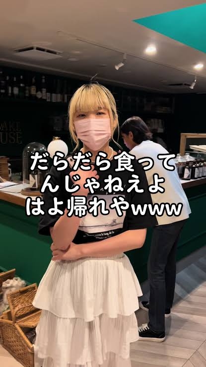 素敵な接客を受けた事がある人