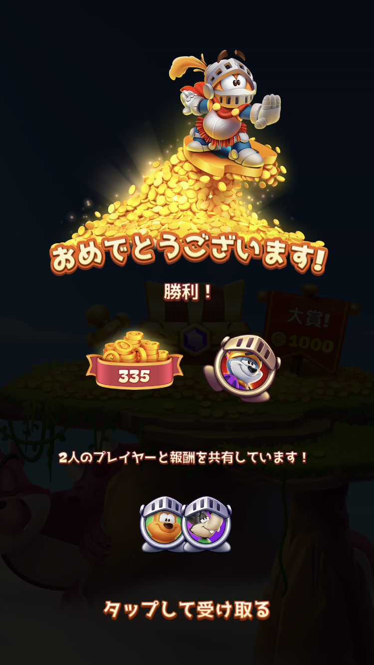 トゥーンブラストまだやってる人いる？