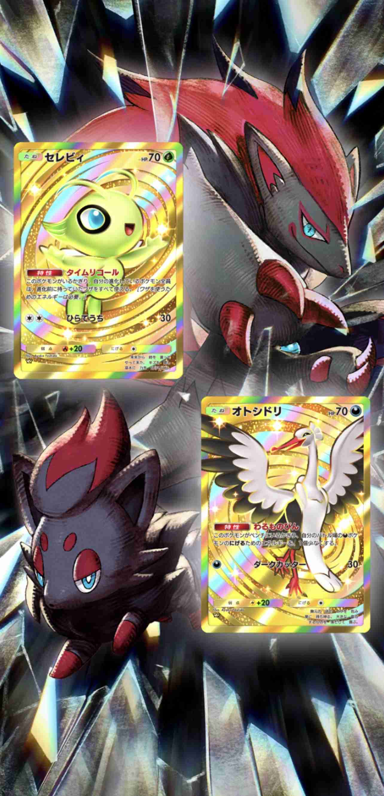 【ポケポケ】ポケモンTCGポケットやってる人part8