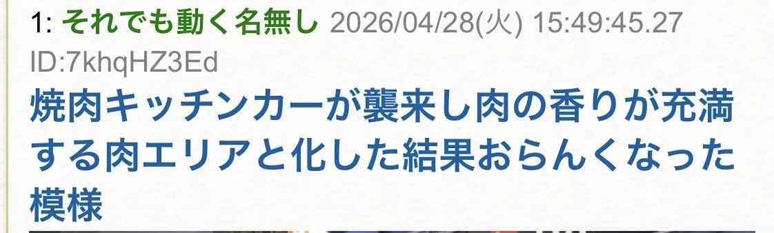 トー横キッズの実態は「被害者」だった。行き場を失った少女たちを狙う大人の罠