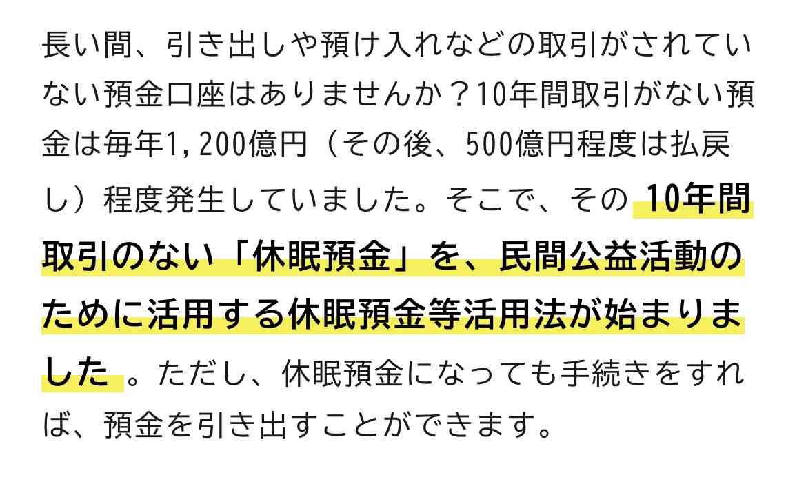 身内を介護、或いは死を経験して悟ったこと