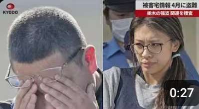 栃木強盗殺人事件　“指示役”妻の美結容疑者を送検　カメラに気付き顔背ける様子も　夫婦「自分たちは関係ない」