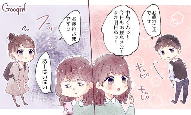 人に冷たくされる理由