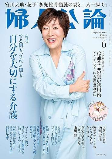 高畑裕太の「不祥事」声明 当時の女性の弁護士は「突然の声明でしたので、驚いている」