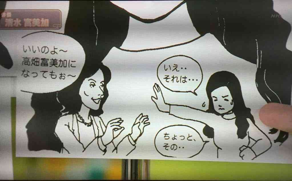 高畑裕太の「不祥事」声明　当時の女性の弁護士は「突然の声明でしたので、驚いている」