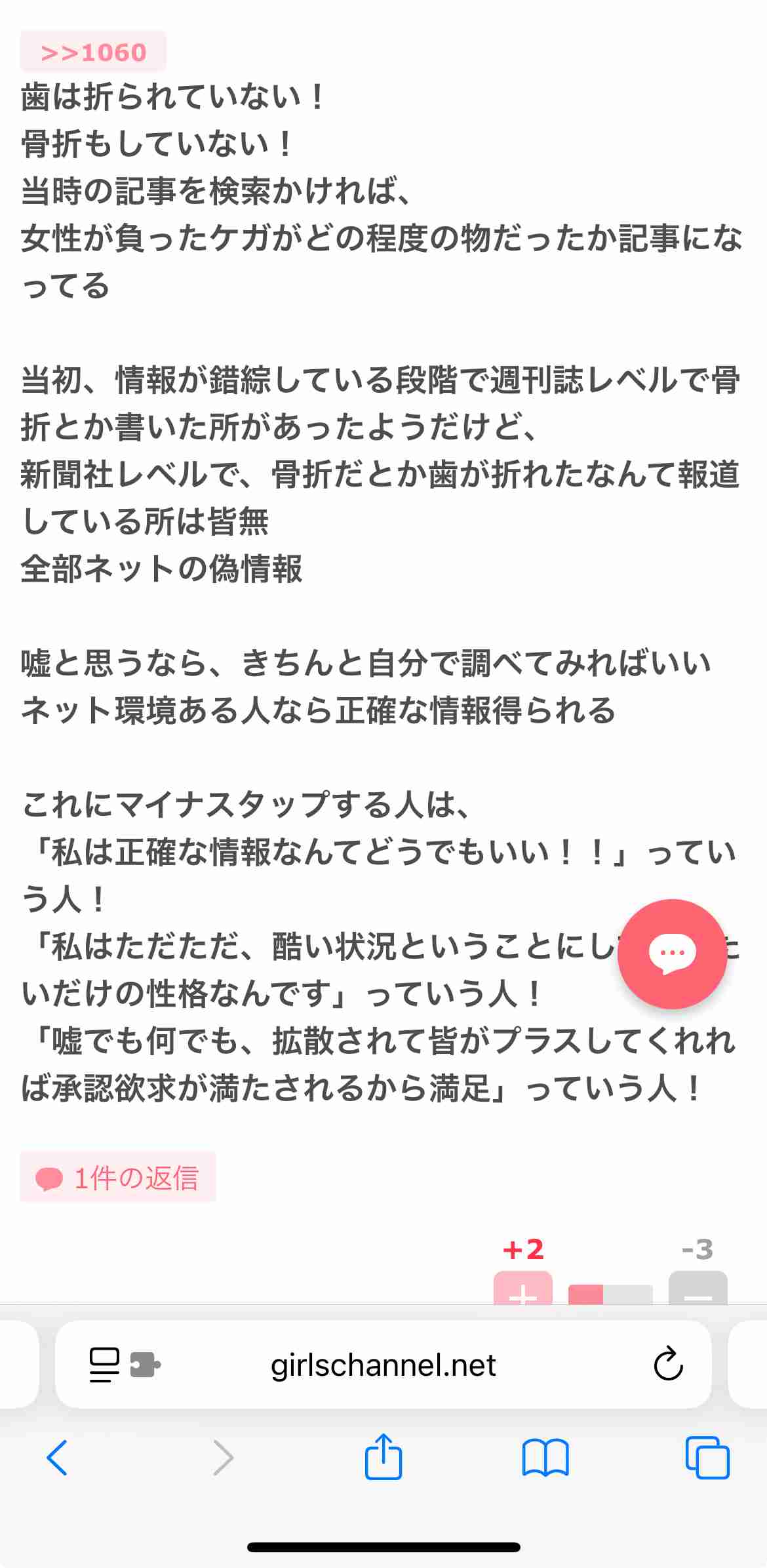 高畑裕太の「不祥事」声明　当時の女性の弁護士は「突然の声明でしたので、驚いている」