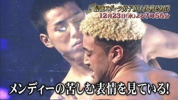 高畑裕太の「不祥事」声明　当時の女性の弁護士は「突然の声明でしたので、驚いている」