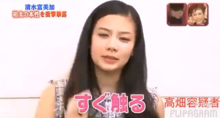 高畑裕太の「不祥事」声明 当時の女性の弁護士は「突然の声明でしたので、驚いている」