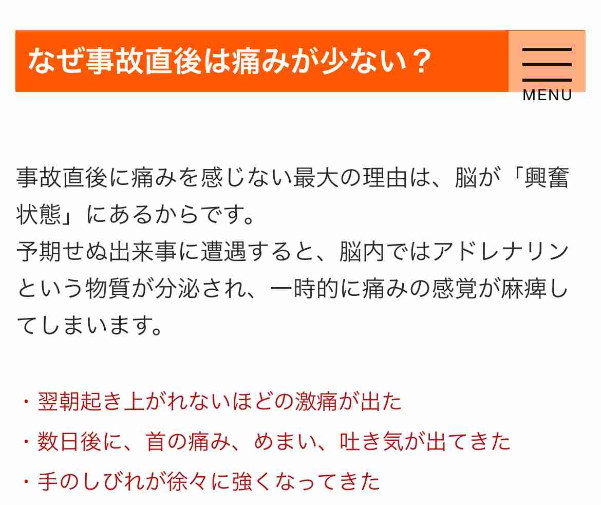 高畑裕太の「不祥事」声明　当時の女性の弁護士は「突然の声明でしたので、驚いている」