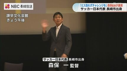 高畑裕太の「不祥事」声明　当時の女性の弁護士は「突然の声明でしたので、驚いている」
