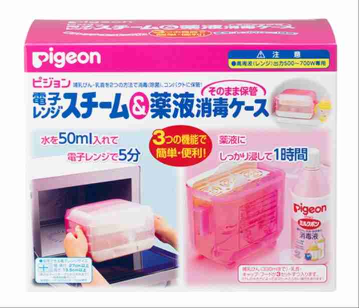 使わなかった哺乳瓶関連グッズ